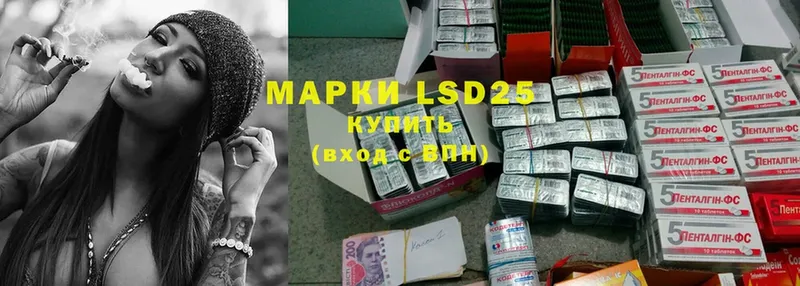 LSD-25 экстази кислота  Неман 